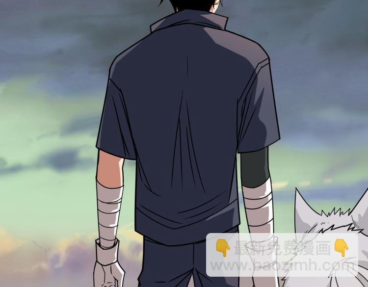 🍱噬神纪 第265话 绝望之森 第41页