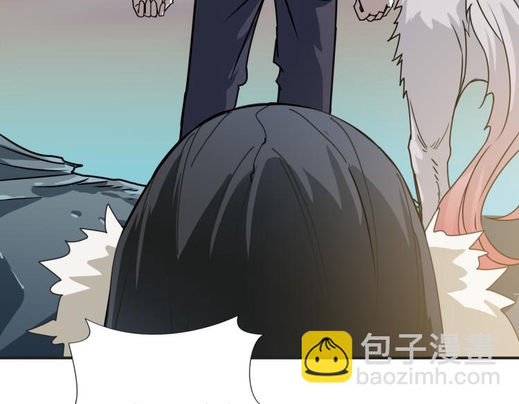 🍱噬神纪 第265话 绝望之森 第42页