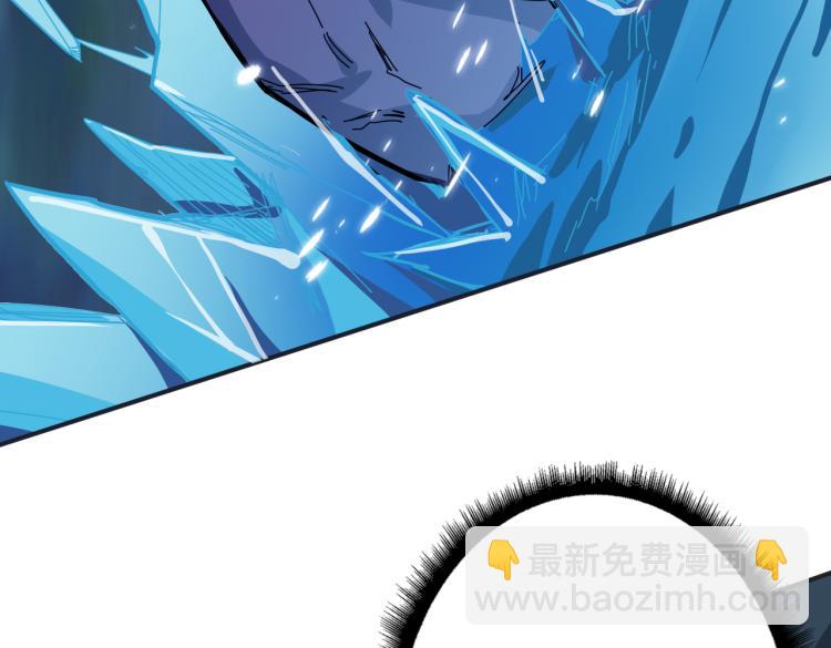 🍱噬神纪 第265话 绝望之森 第6页