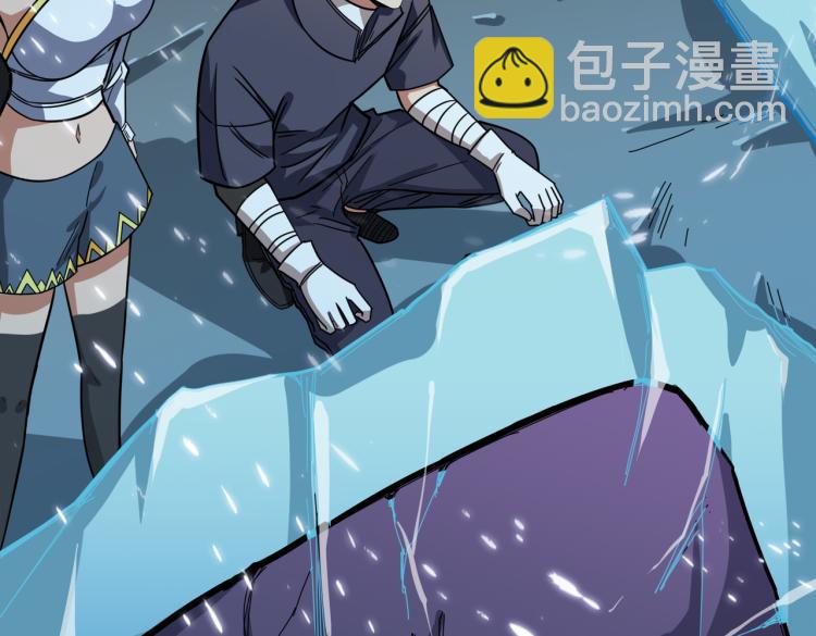 🍱噬神纪 第265话 绝望之森 第8页