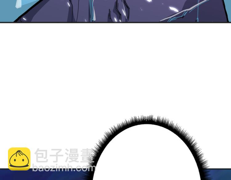 🍱噬神纪 第265话 绝望之森 第9页