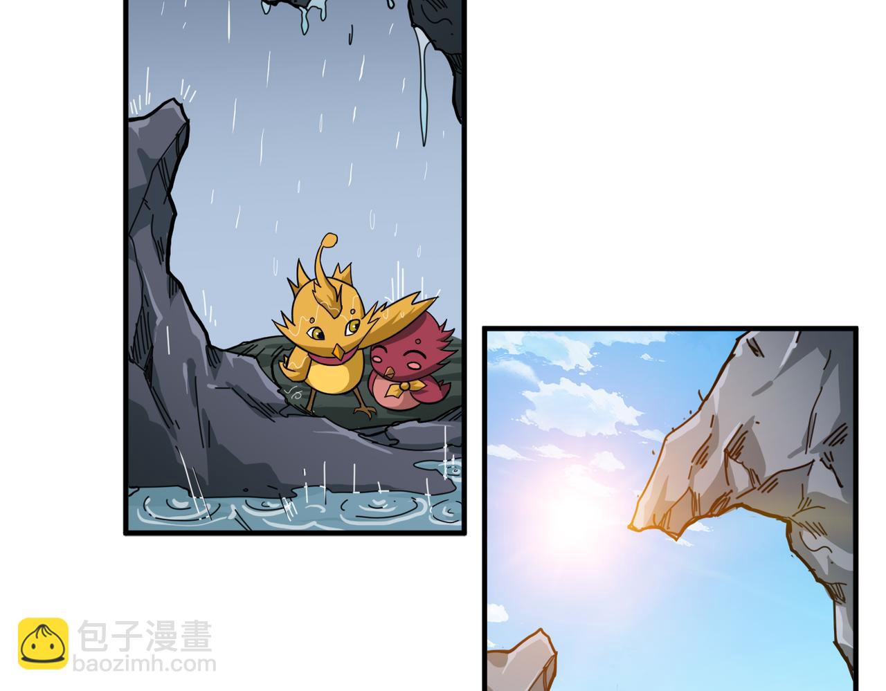 🍱噬神纪 第267话冰火两重天 第15页