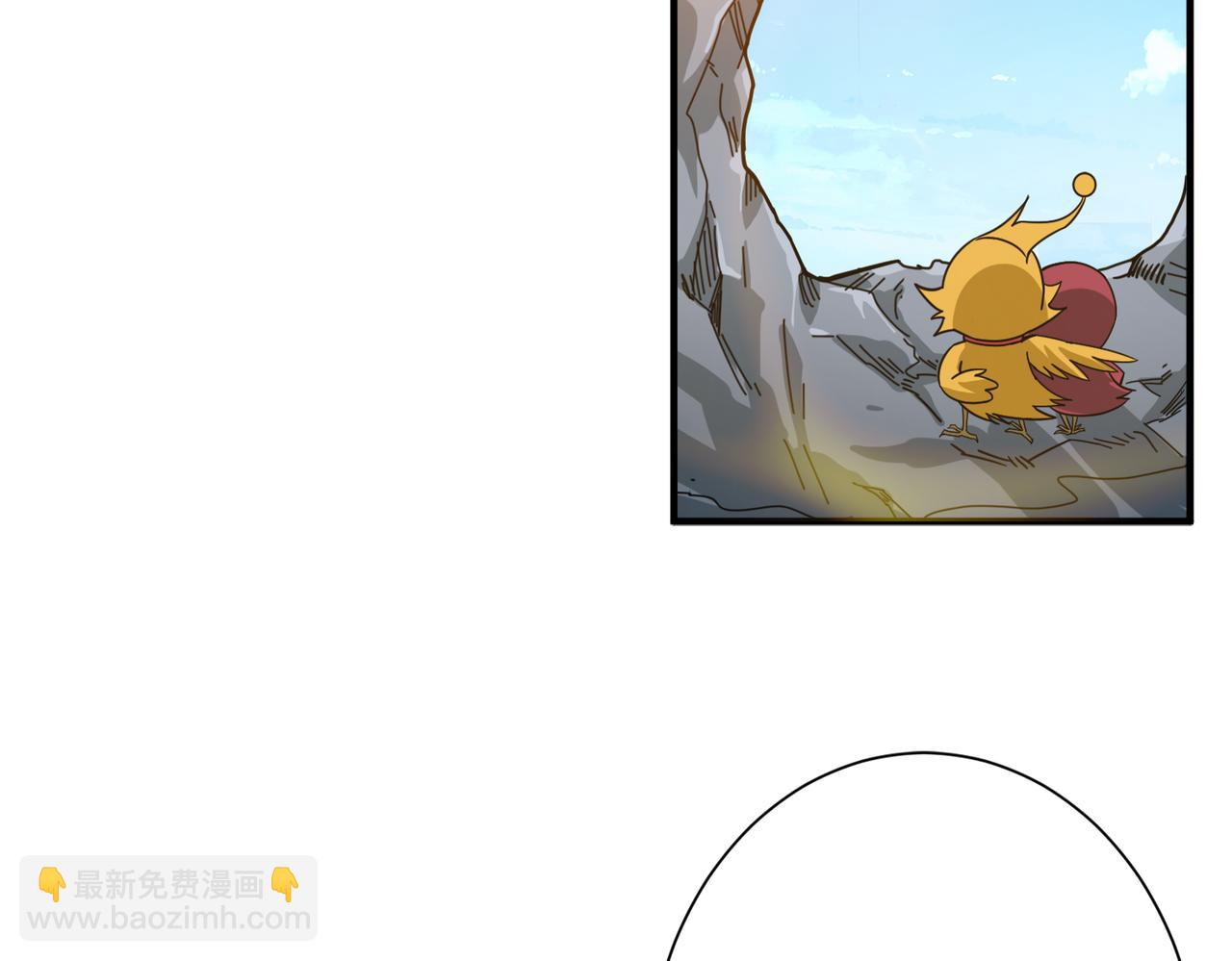 🍱噬神纪 第267话冰火两重天 第16页