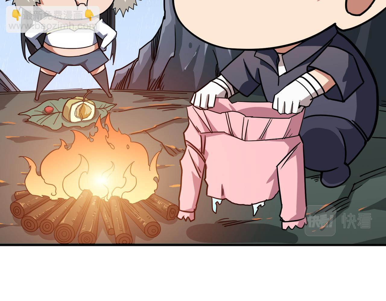 🍱噬神纪 第267话冰火两重天 第5页