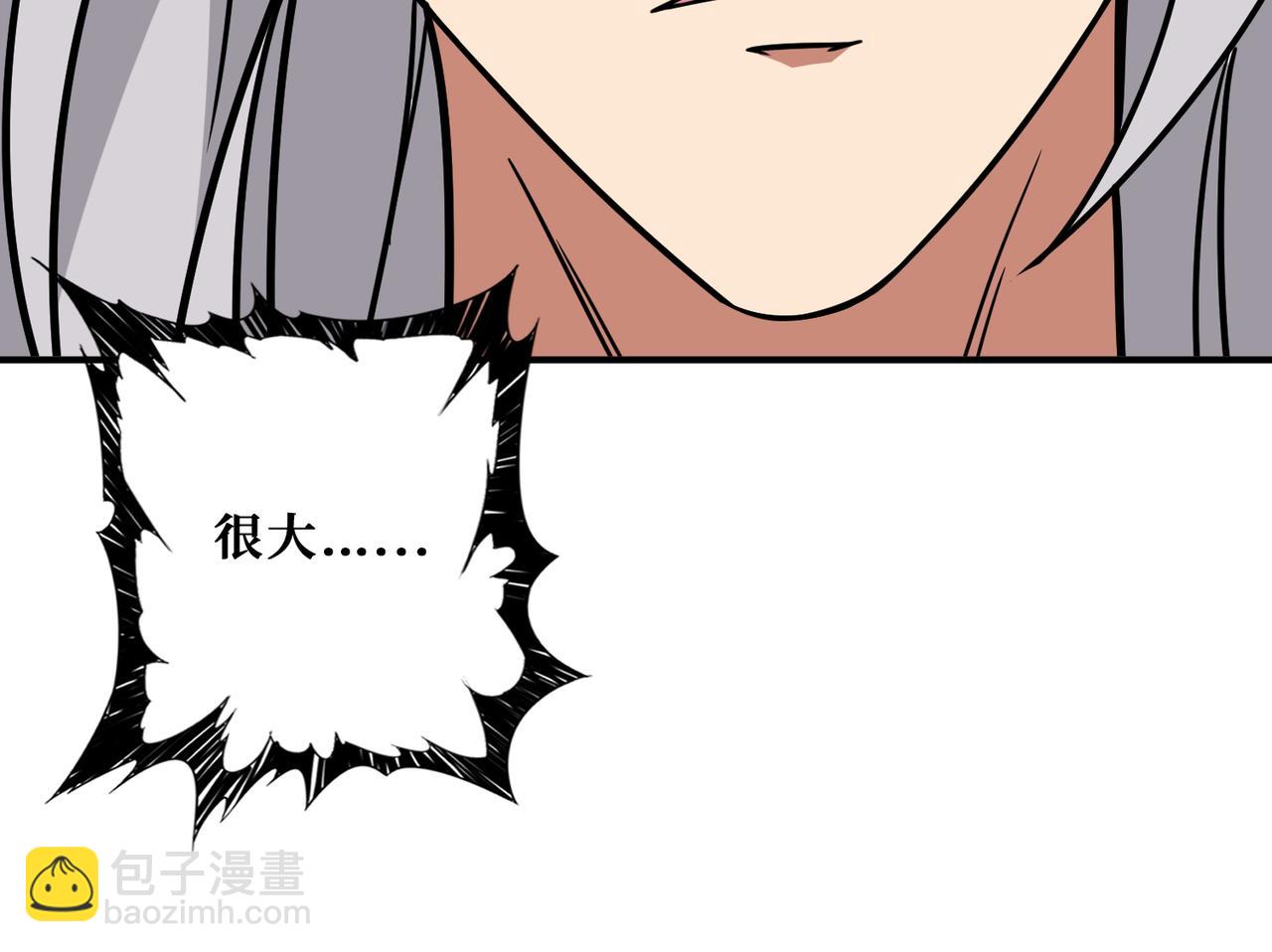 🍱噬神纪 第269话消失的女人 第20页