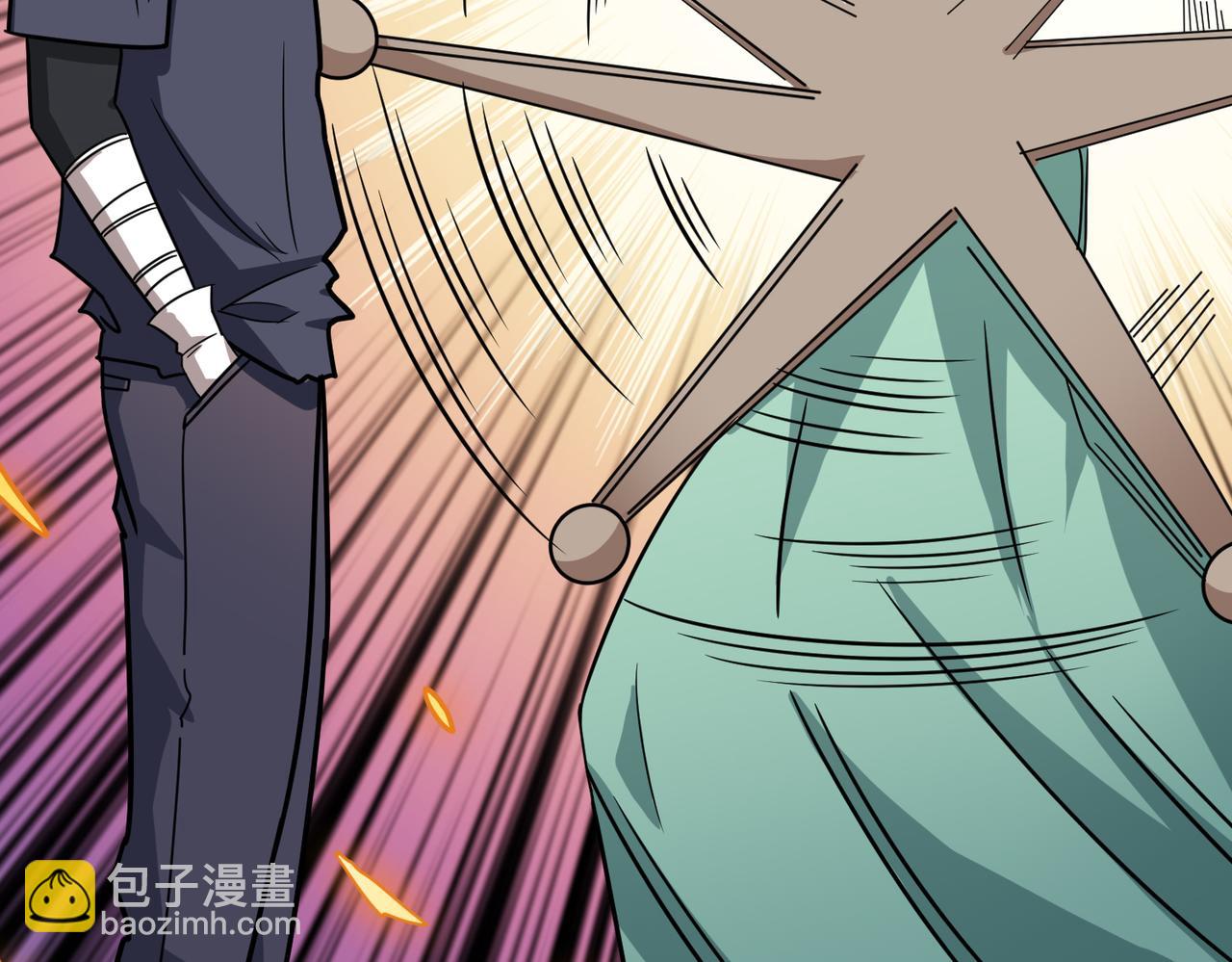 🍱噬神纪 第269话消失的女人 第44页