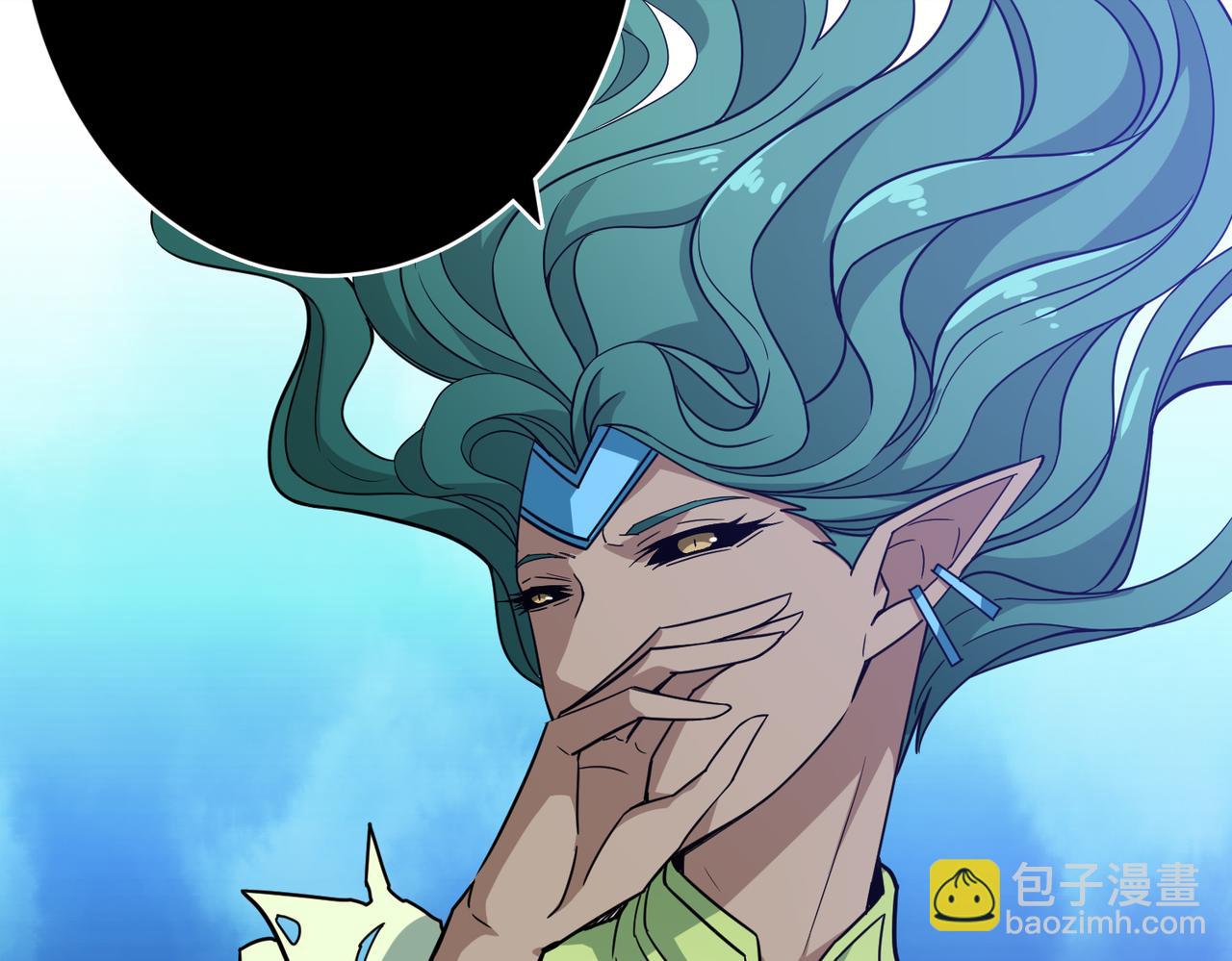 🍱噬神纪 第269话消失的女人 第5页