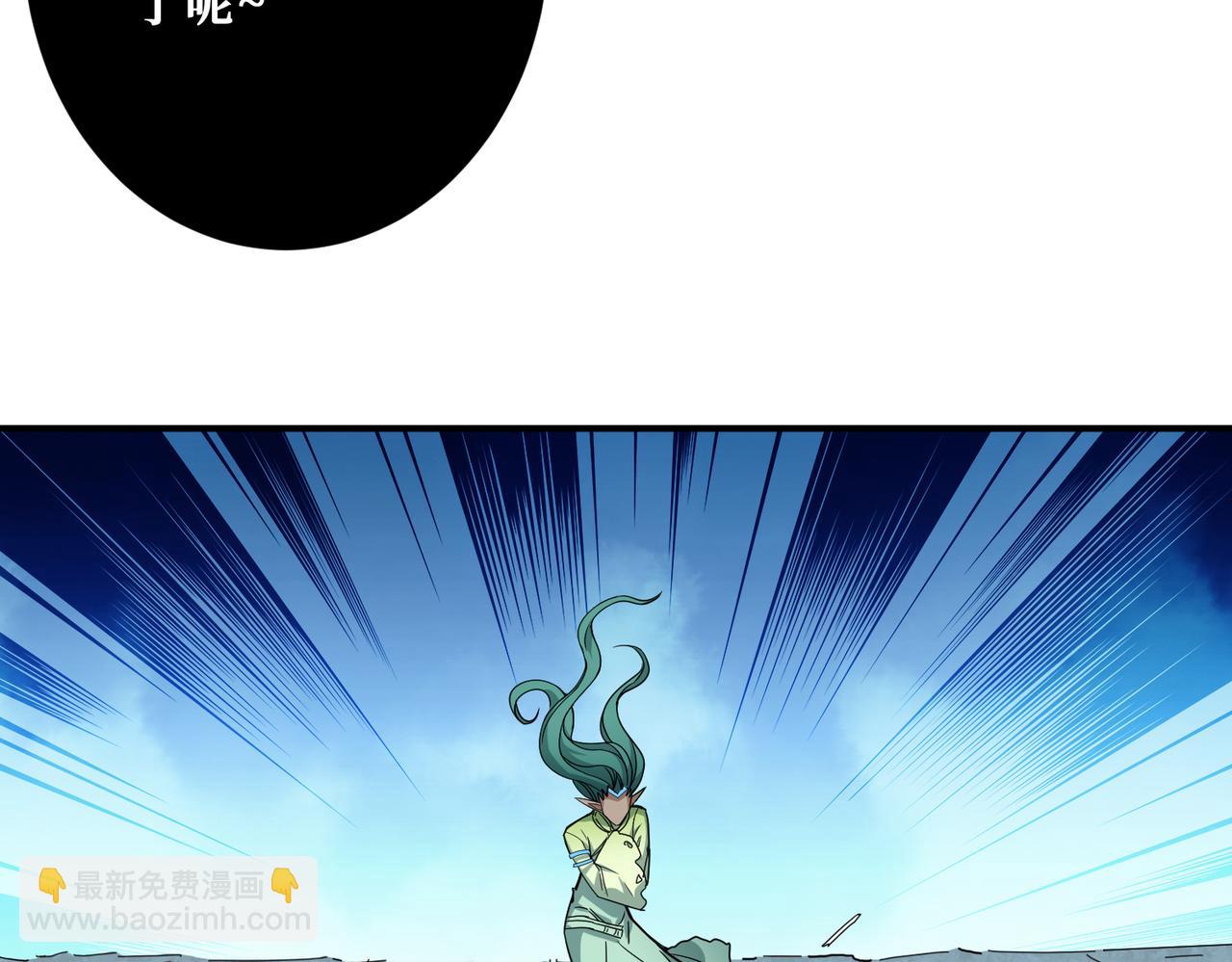 🍱噬神纪 第269话消失的女人 第7页