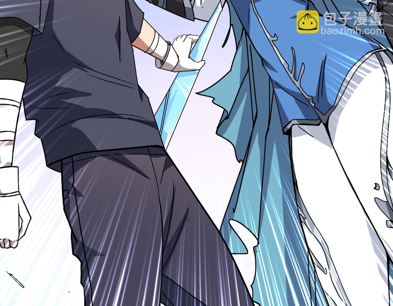 🍱噬神纪 第271话 冰女皇 第13页