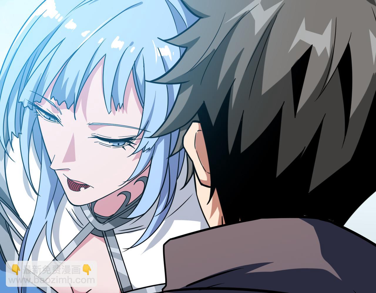 🍱噬神纪 第271话 冰女皇 第28页