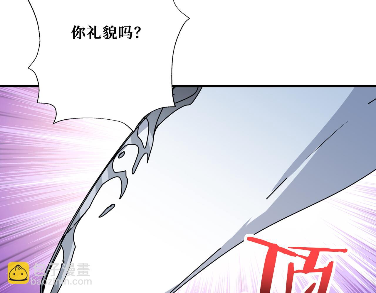 🍱噬神纪 第271话 冰女皇 第30页
