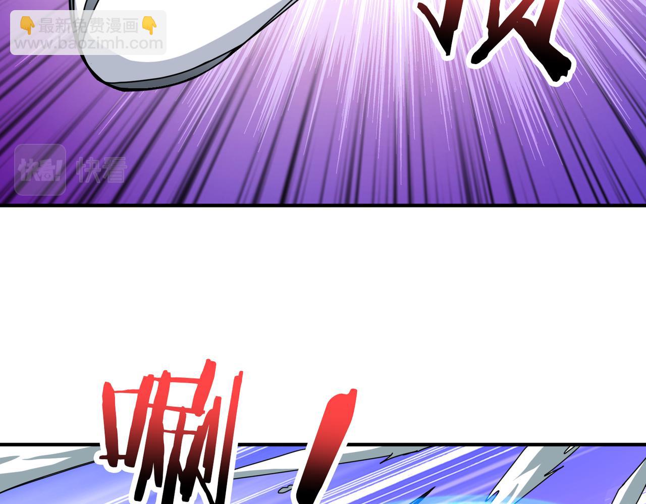 🍱噬神纪 第271话 冰女皇 第31页