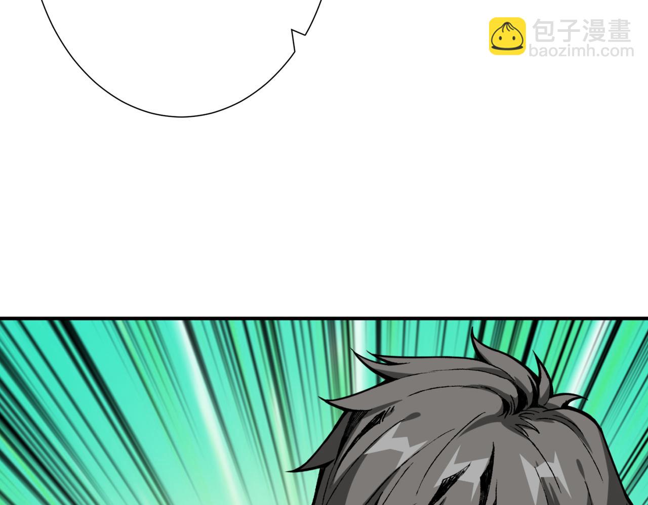 🍱噬神纪 第271话 冰女皇 第8页