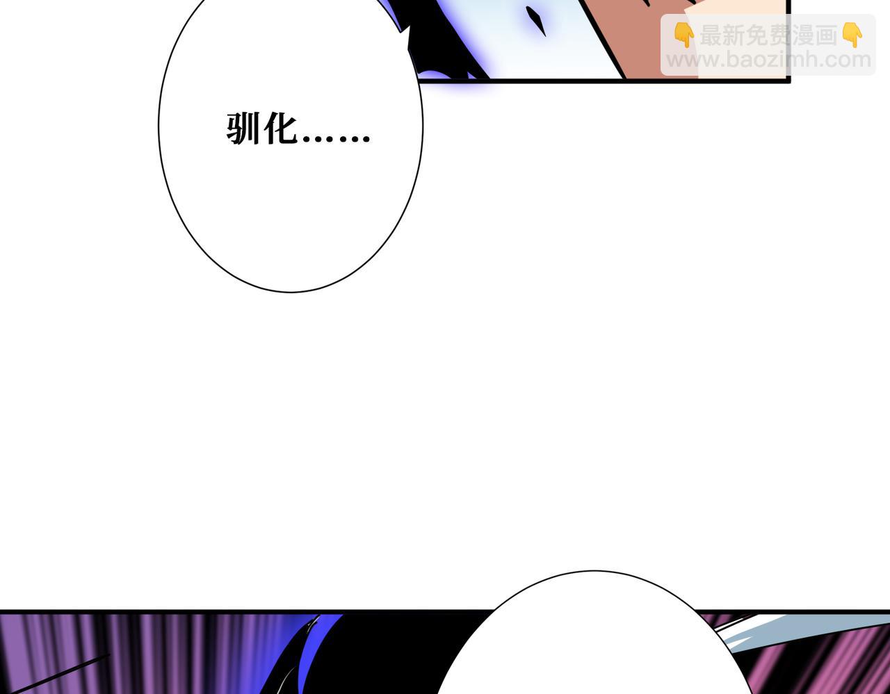 🍱噬神纪 第273话 重明居的阴谋 第24页