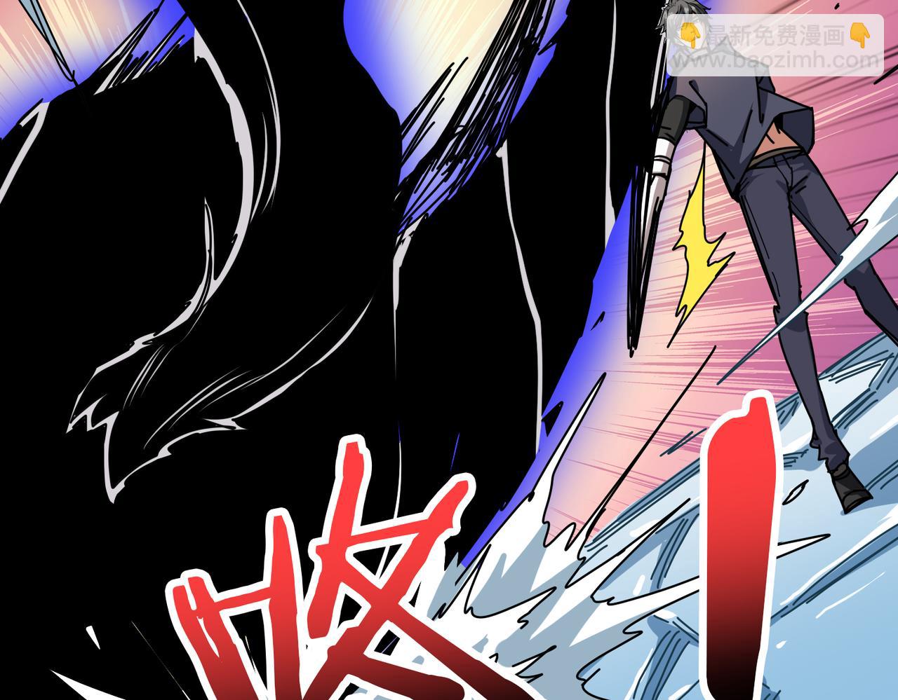 🍱噬神纪 第273话 重明居的阴谋 第26页