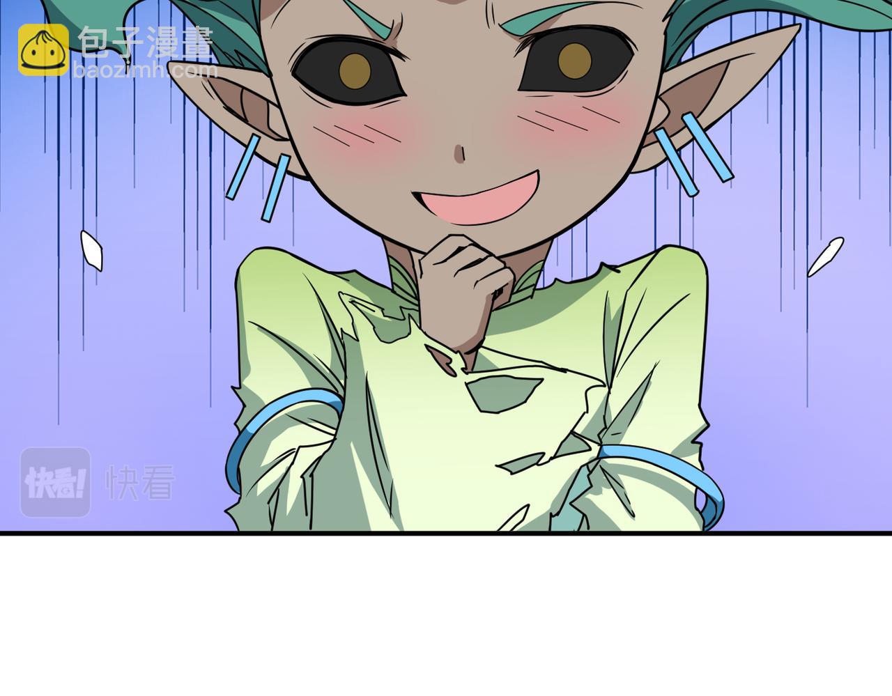 🍱噬神纪 第273话 重明居的阴谋 第28页
