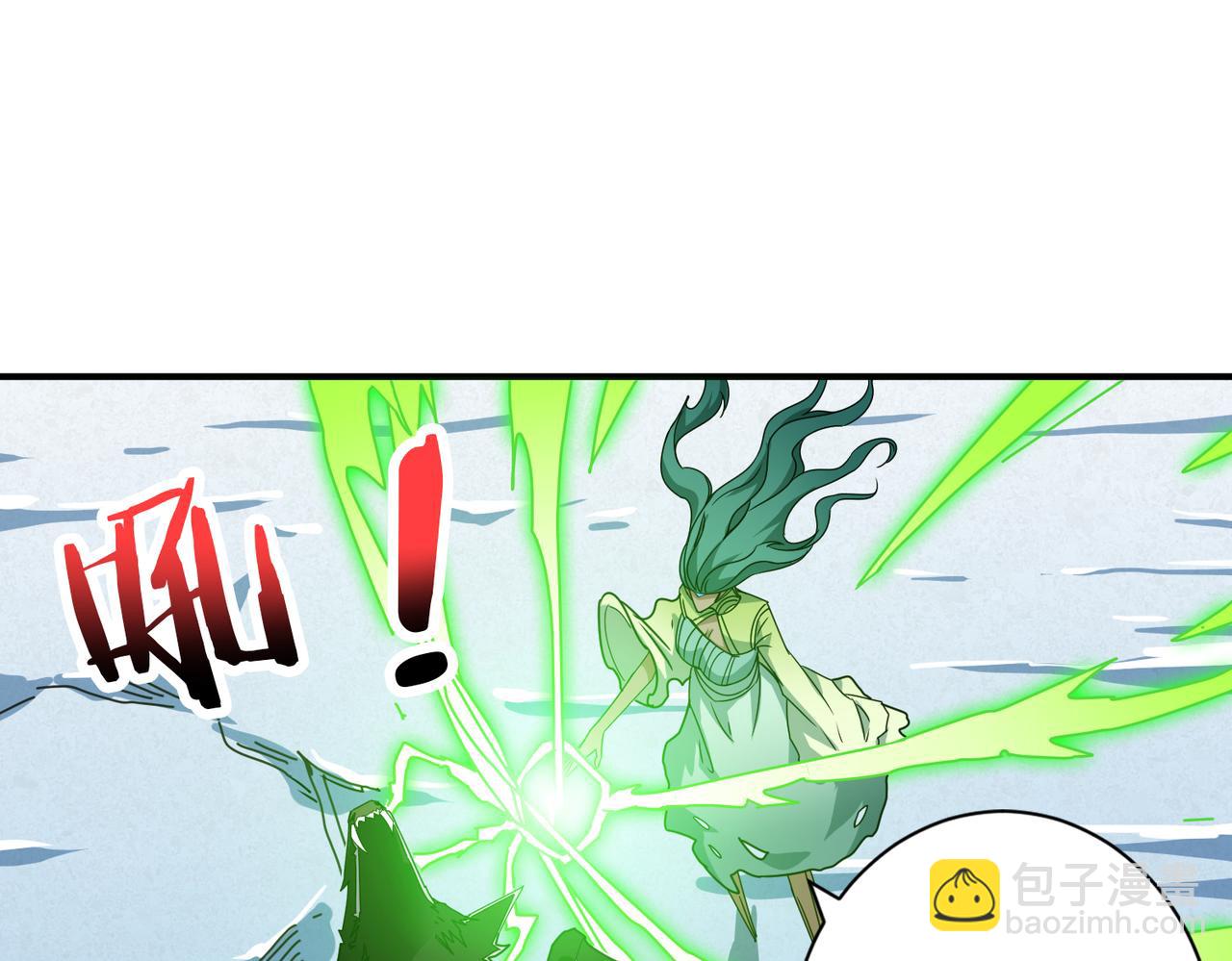 🍱噬神纪 第273话 重明居的阴谋 第29页