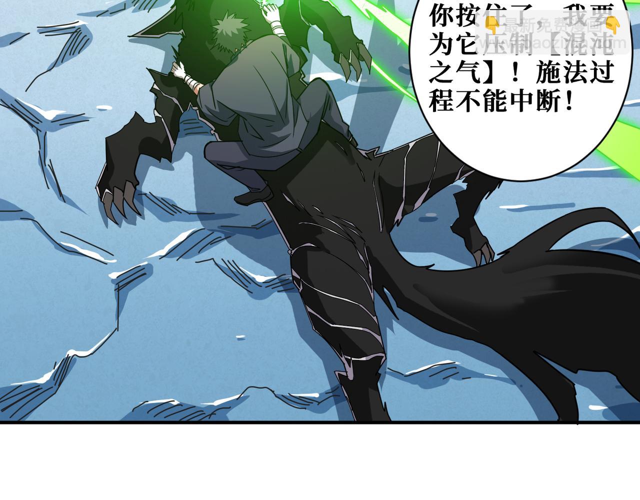 🍱噬神纪 第273话 重明居的阴谋 第30页