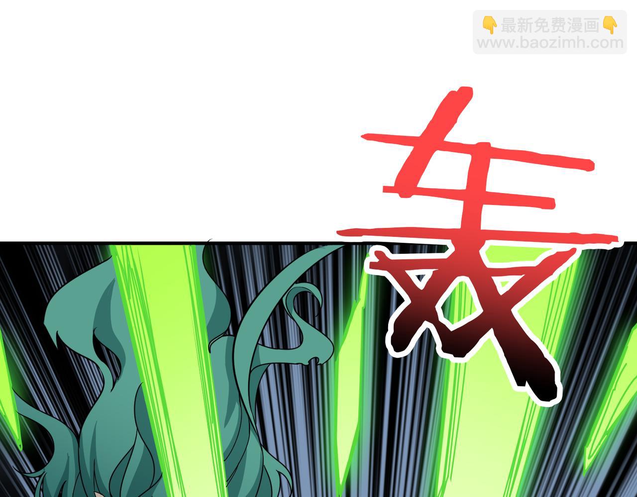 🍱噬神纪 第273话 重明居的阴谋 第32页