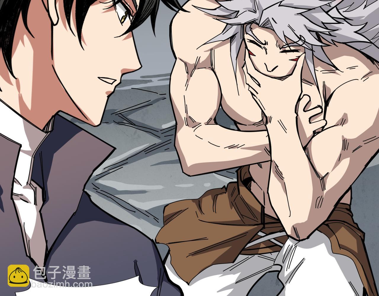 🍱噬神纪 第275话 蛇神 第2页