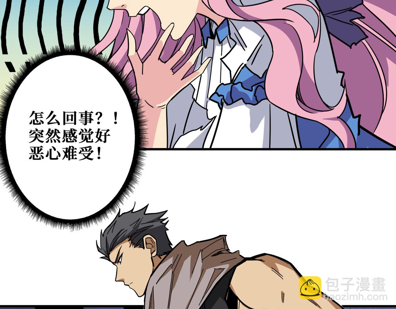🍱噬神纪 第275话 蛇神 第36页