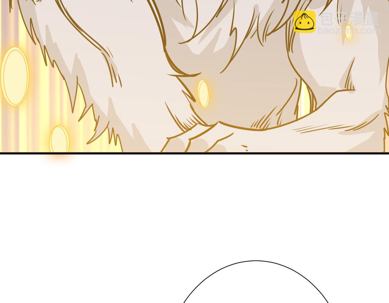 🍱噬神纪 第275话 蛇神 第6页