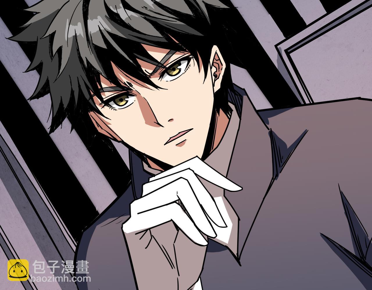 🍱噬神纪 第275话 蛇神 第8页