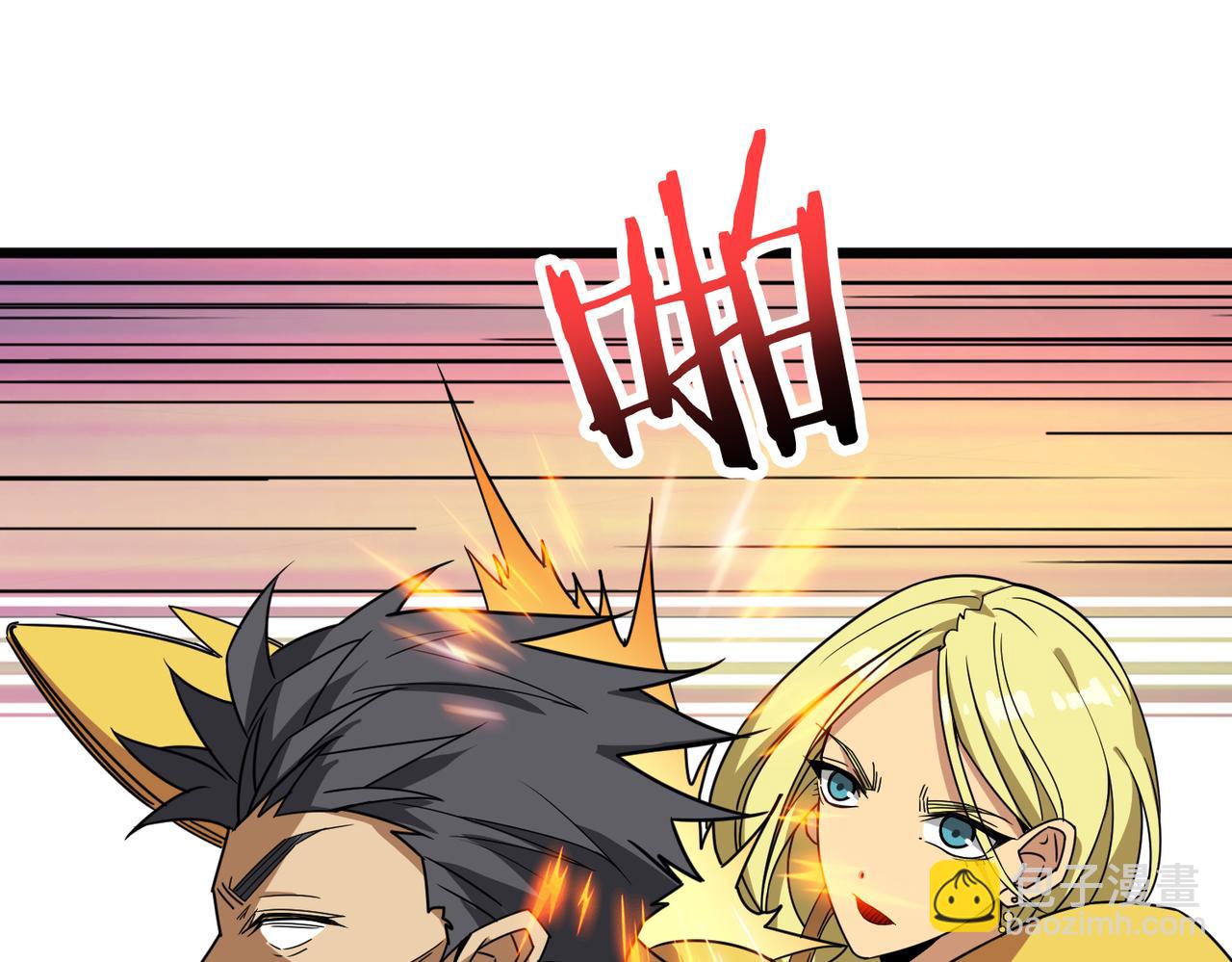 🍱噬神纪 第277话 我裂开了 第25页