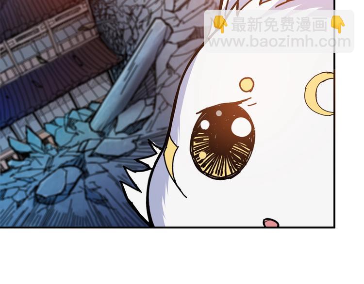 🍱噬神纪 第27话 斩魔 第14页