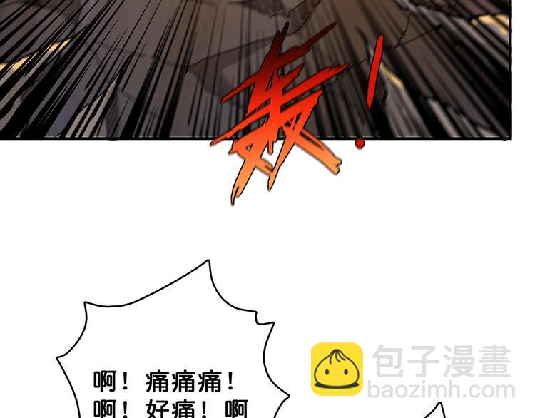 🍱噬神纪 第27话 斩魔 第40页
