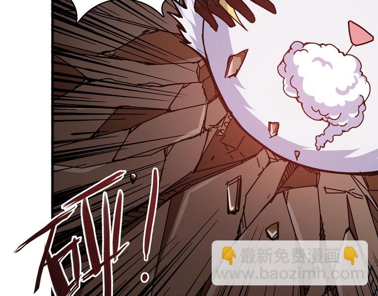 🍱噬神纪 第27话 斩魔 第50页