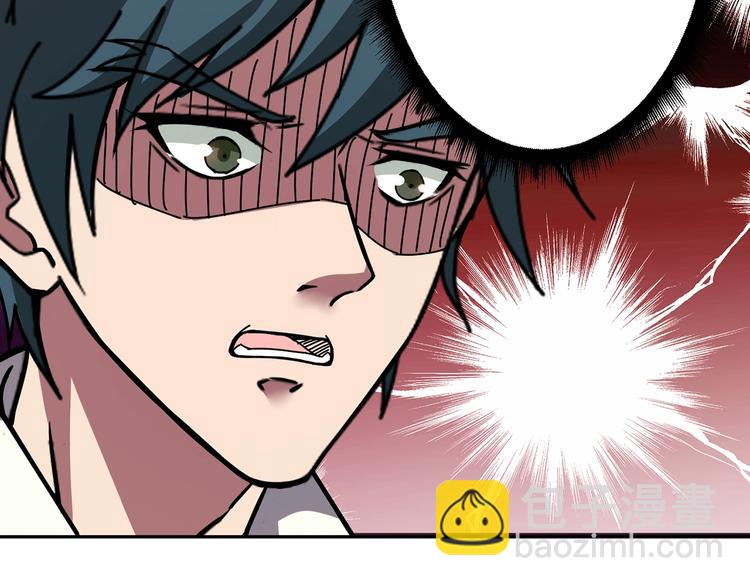 🍱噬神纪 第27话 斩魔 第7页