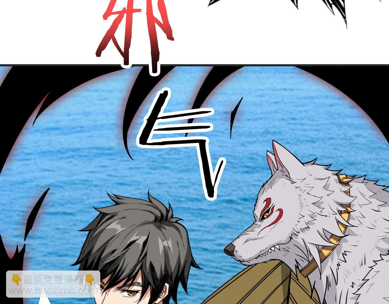 🍱噬神纪 第279话 海市蜃楼 第16页