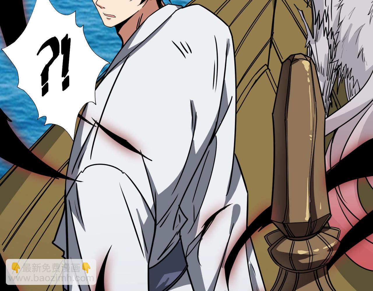 🍱噬神纪 第279话 海市蜃楼 第17页