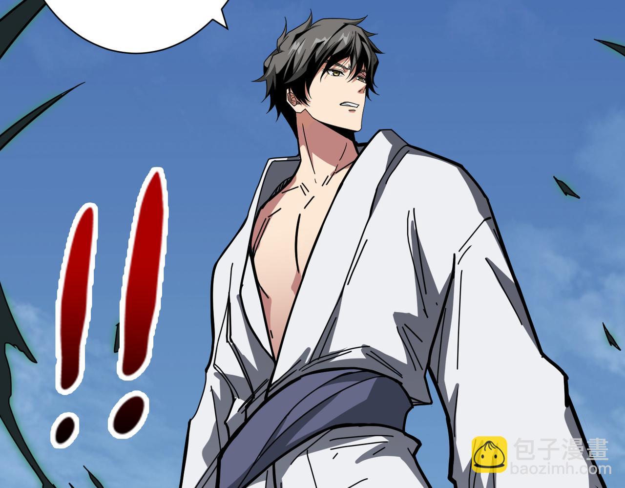 🍱噬神纪 第279话 海市蜃楼 第2页