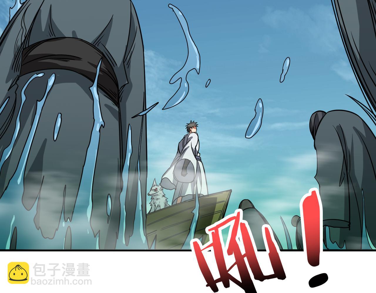 🍱噬神纪 第279话 海市蜃楼 第24页