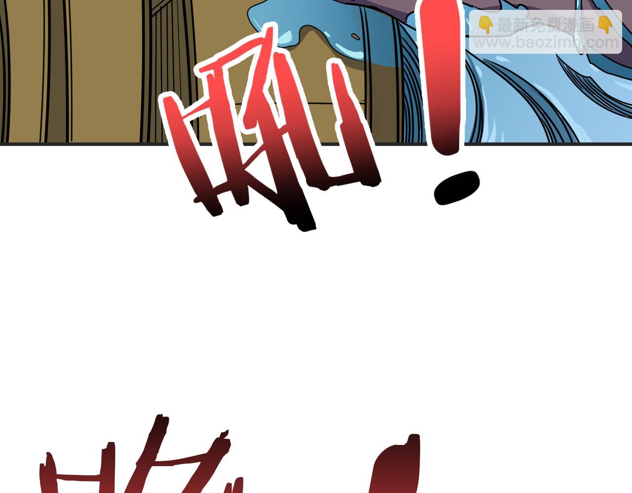 🍱噬神纪 第279话 海市蜃楼 第27页