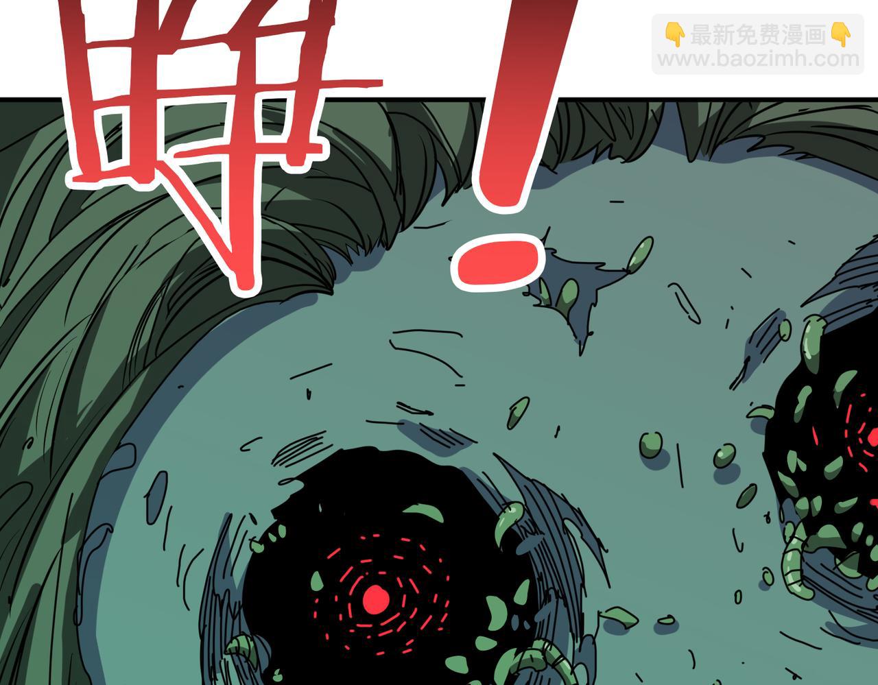 🍱噬神纪 第279话 海市蜃楼 第28页