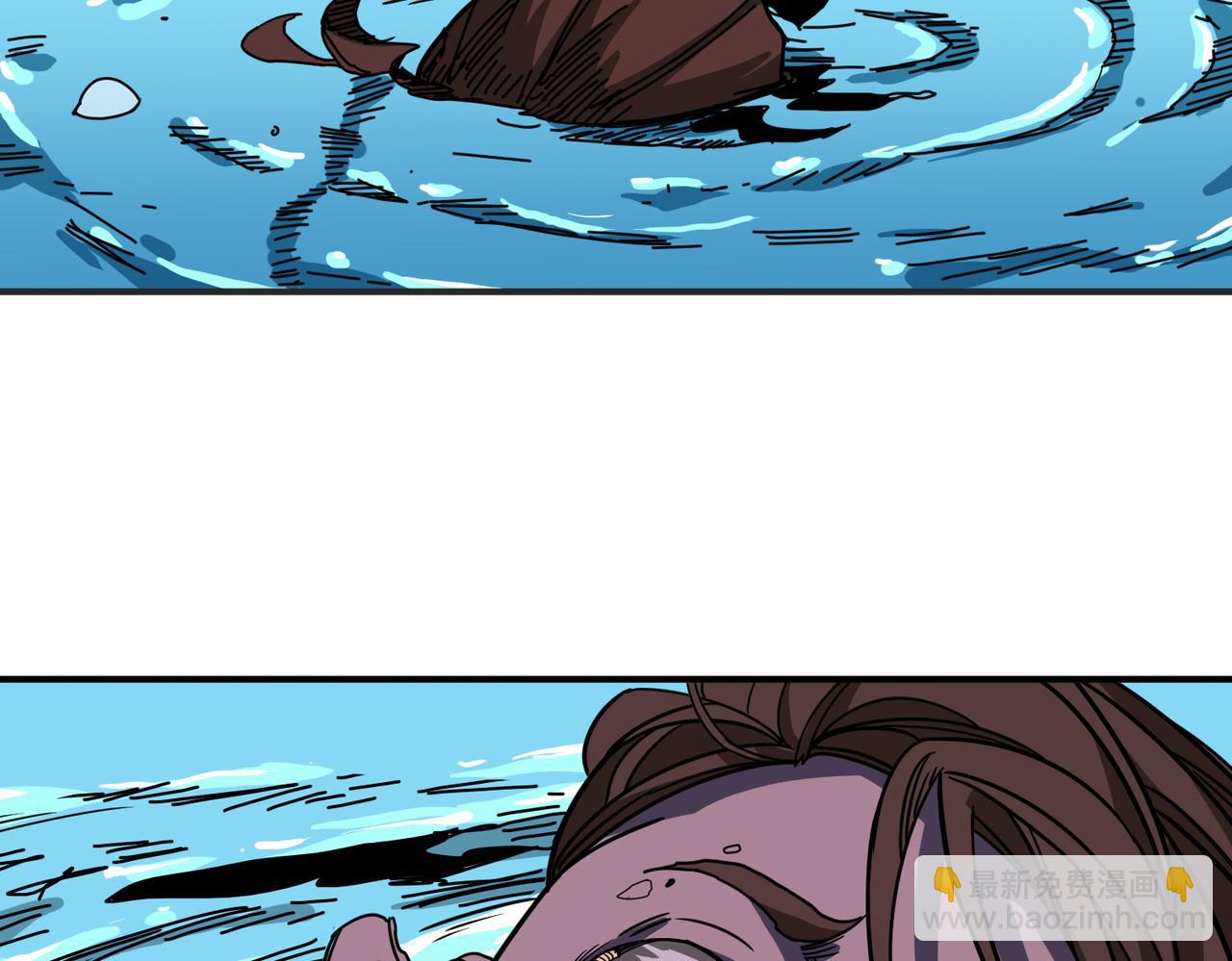 🍱噬神纪 第279话 海市蜃楼 第5页