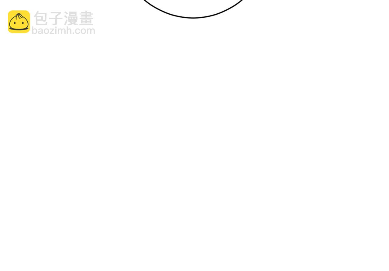 🍱噬神纪 第281话 看不见的神器 第38页