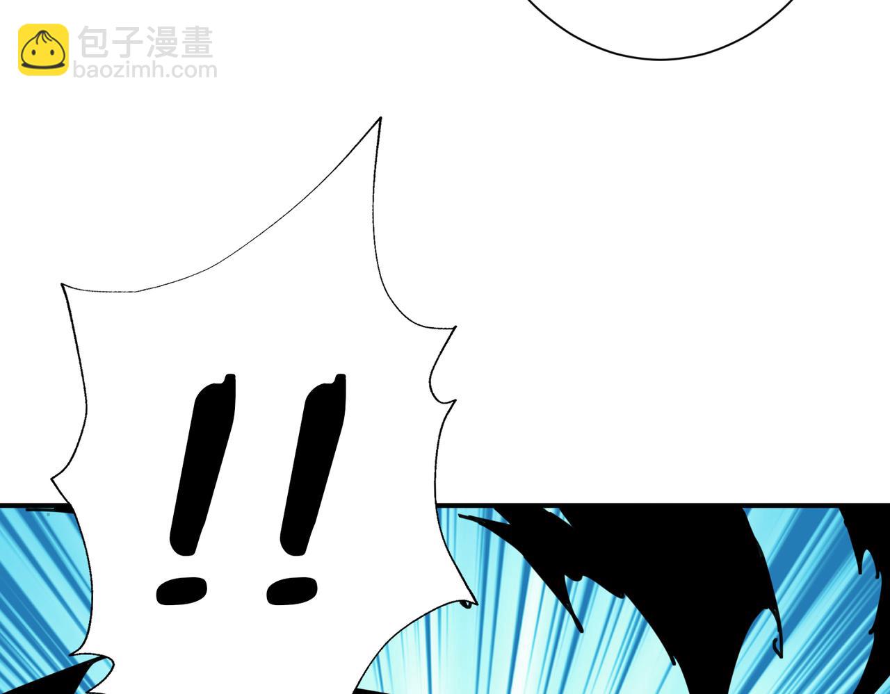 🍱噬神纪 第281话 看不见的神器 第8页