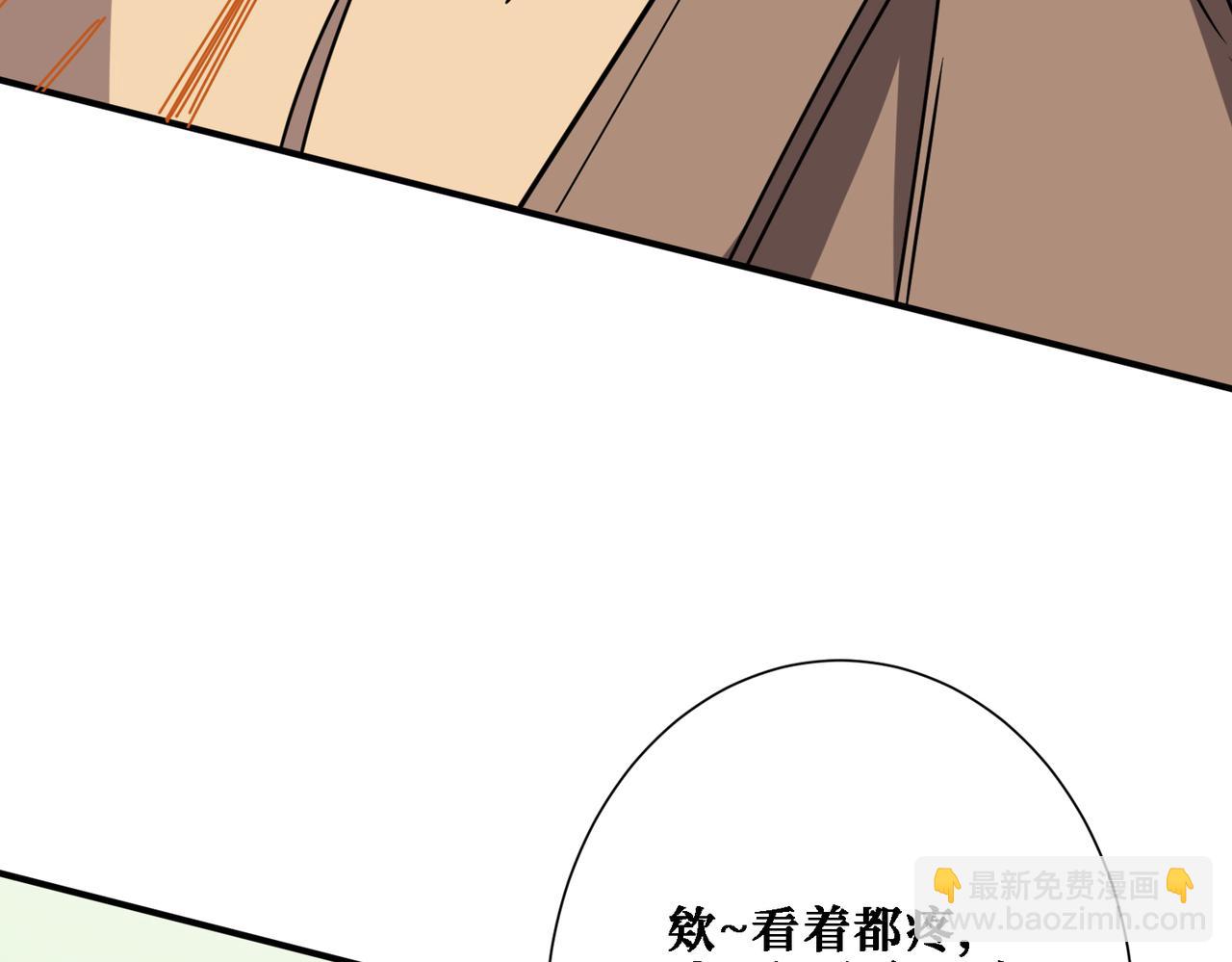 🍱噬神纪 第283话 收手吧，阿鸣 第24页