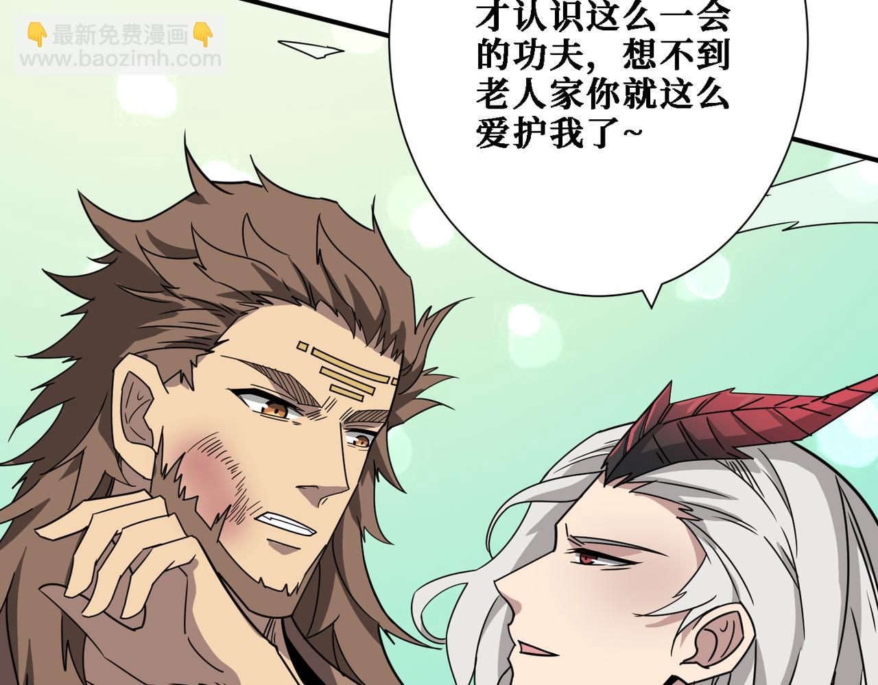 🍱噬神纪 第283话 收手吧，阿鸣 第25页
