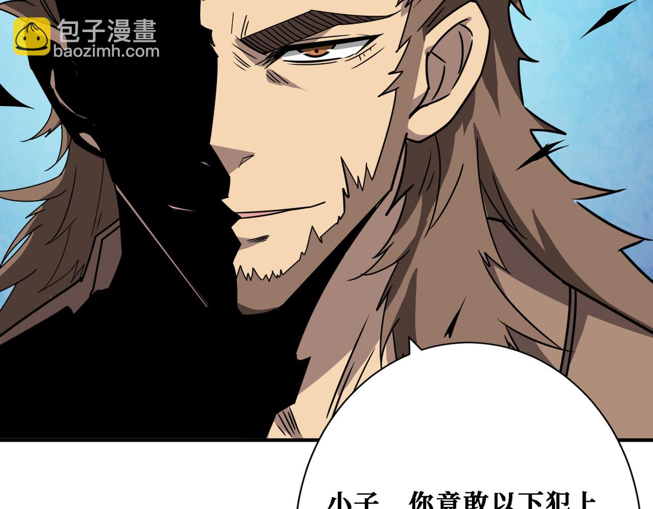 🍱噬神纪 第283话 收手吧，阿鸣 第29页