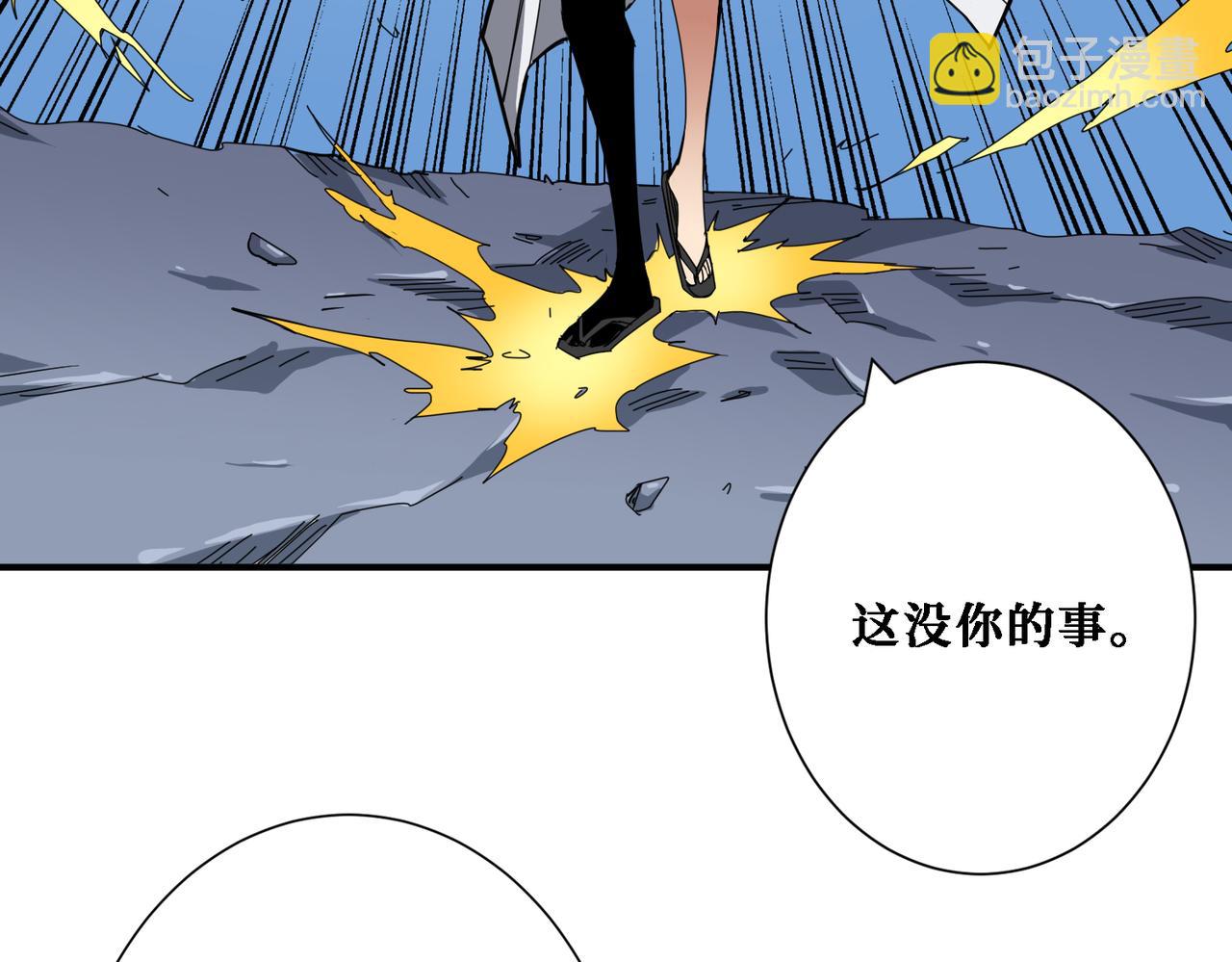 🍱噬神纪 第283话 收手吧，阿鸣 第33页