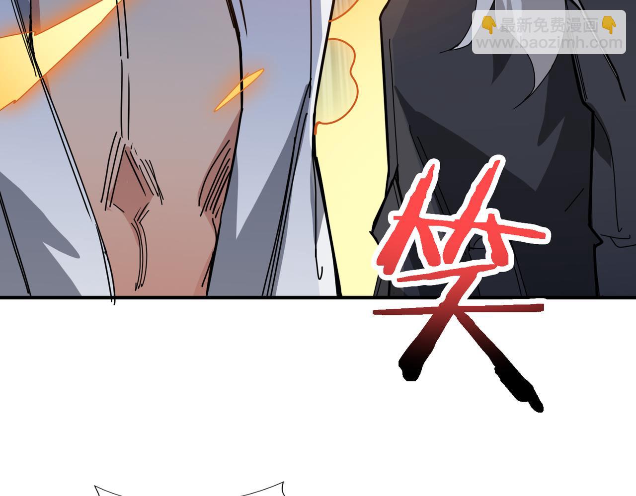 🍱噬神纪 第283话 收手吧，阿鸣 第36页