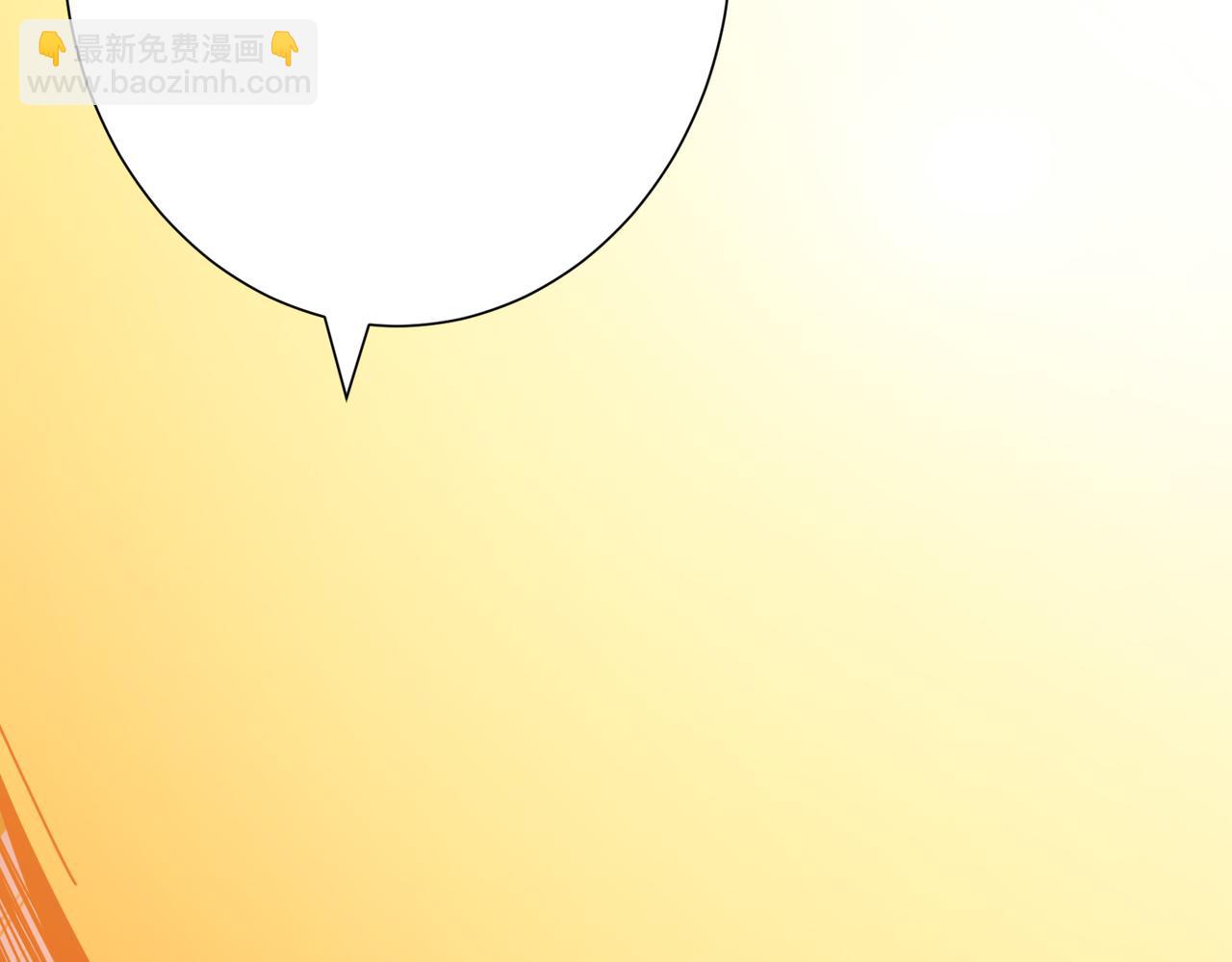 🍱噬神纪 第283话 收手吧，阿鸣 第46页