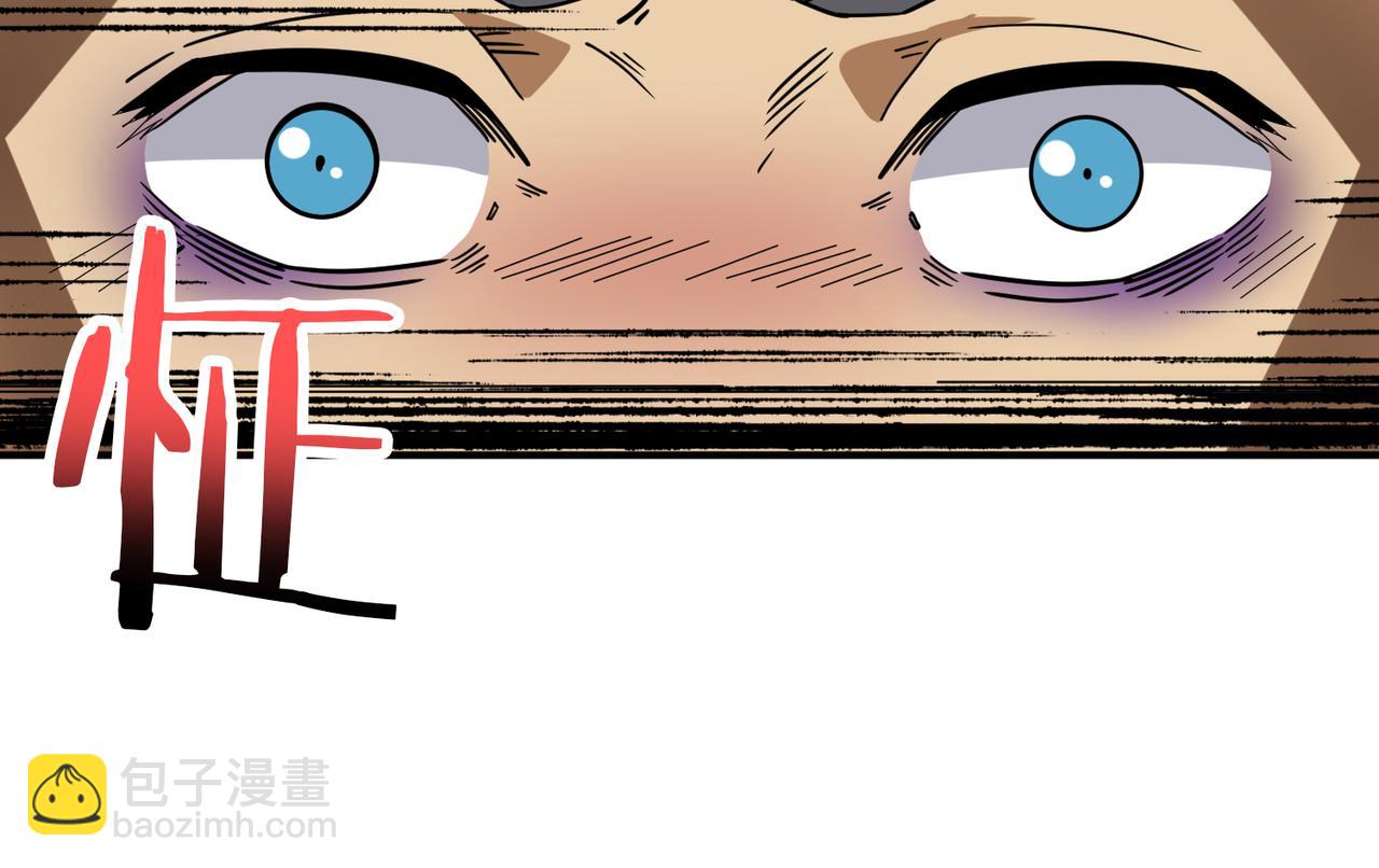 🍱噬神纪 第285话 风之语 第14页