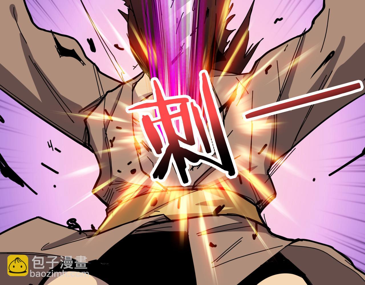 🍱噬神纪 第285话 风之语 第21页