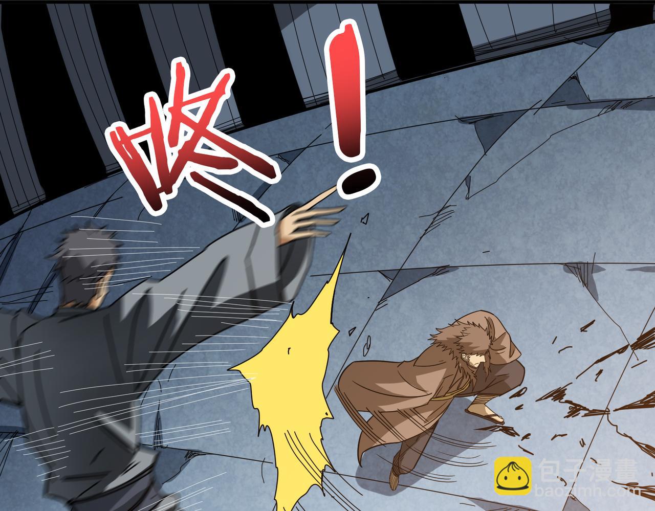 🍱噬神纪 第285话 风之语 第24页